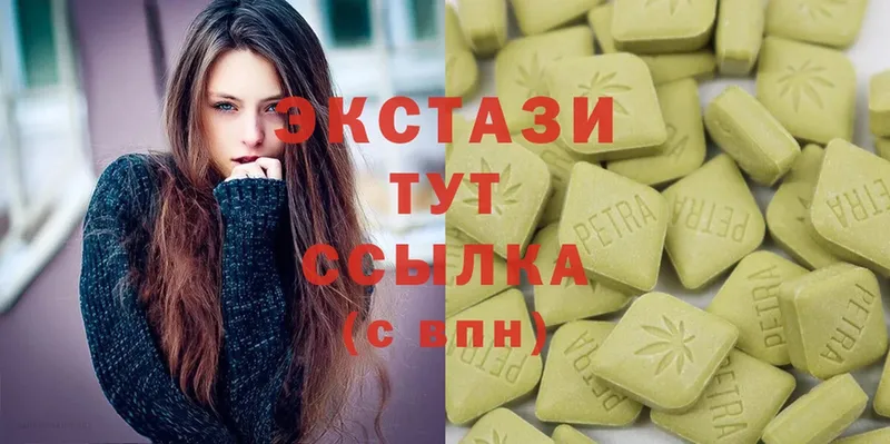 ЭКСТАЗИ 300 mg  даркнет сайт  Зубцов 