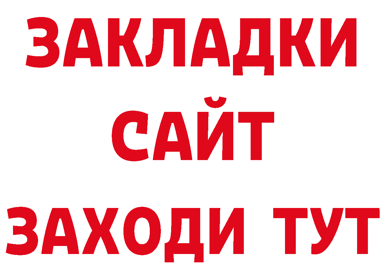 АМФЕТАМИН Розовый зеркало это ОМГ ОМГ Зубцов