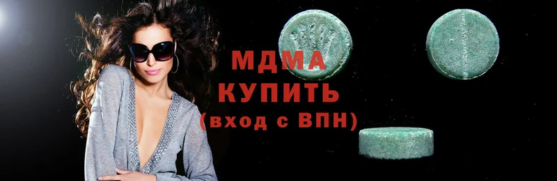 MDMA crystal  МЕГА как зайти  Зубцов 