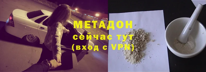 маркетплейс какой сайт  Зубцов  МЕТАДОН methadone 